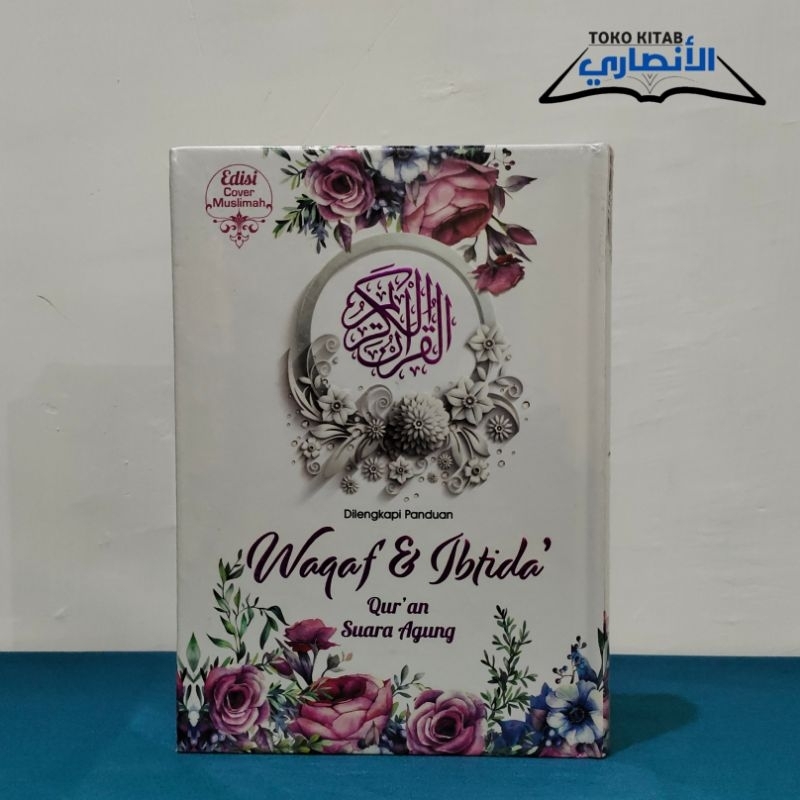 AL QURAN WAQAF & IBTIDA