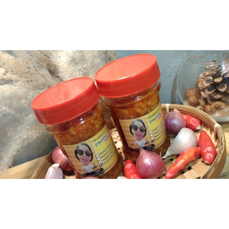 Sambel Bawang Dhemit