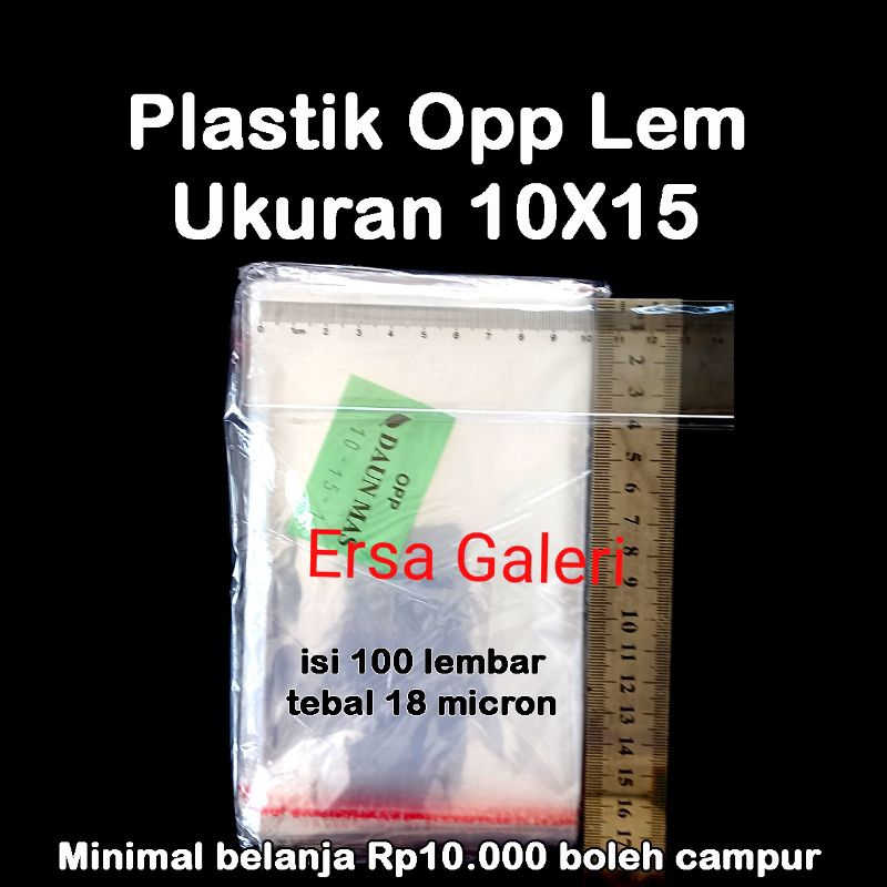 Plastik Opp Lem 10x15 Plastik ukuran 10x15 plastik opp seal 10x15 plastik perekat 10x15