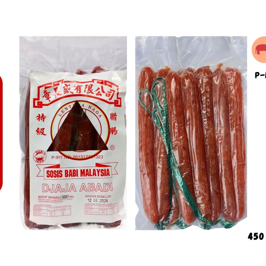 

77 Sosis Babi Lapchiong Lapciong Pork Sausage Lap Chiong Non Halal