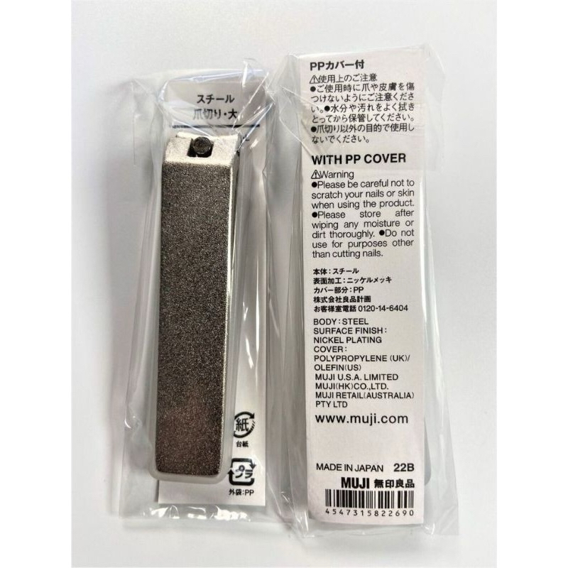 Muji Nail Clipper Size S L Stainless Gunting Kuku Muji Made in Japan Original