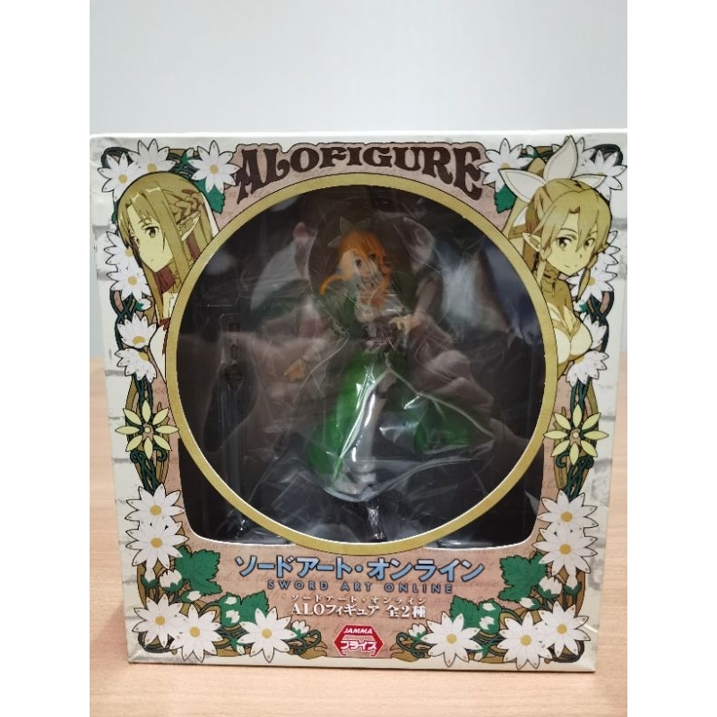 Furyu Sword Art Online SAO ALO Figure Leafa/Lyfa 7" Figure