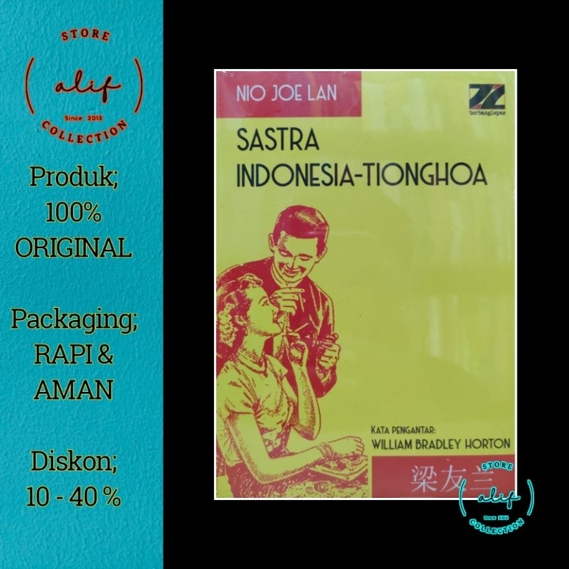 SASTRA INDONESIA - TIONGHOA / Nio Joe Lan