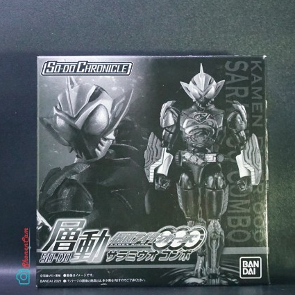So Do Chronicle Kamen Rider OOO Saramiuo Combo [PBandai]