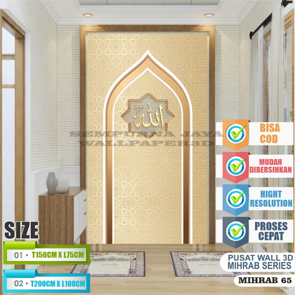 STIKER MIHRAB MUSHOLLA RUMAH, KANTOR DLL TEMA ISLAMI / DEKORASI DINDING STIKER MIHRAB MUSHOLLA RUMAH