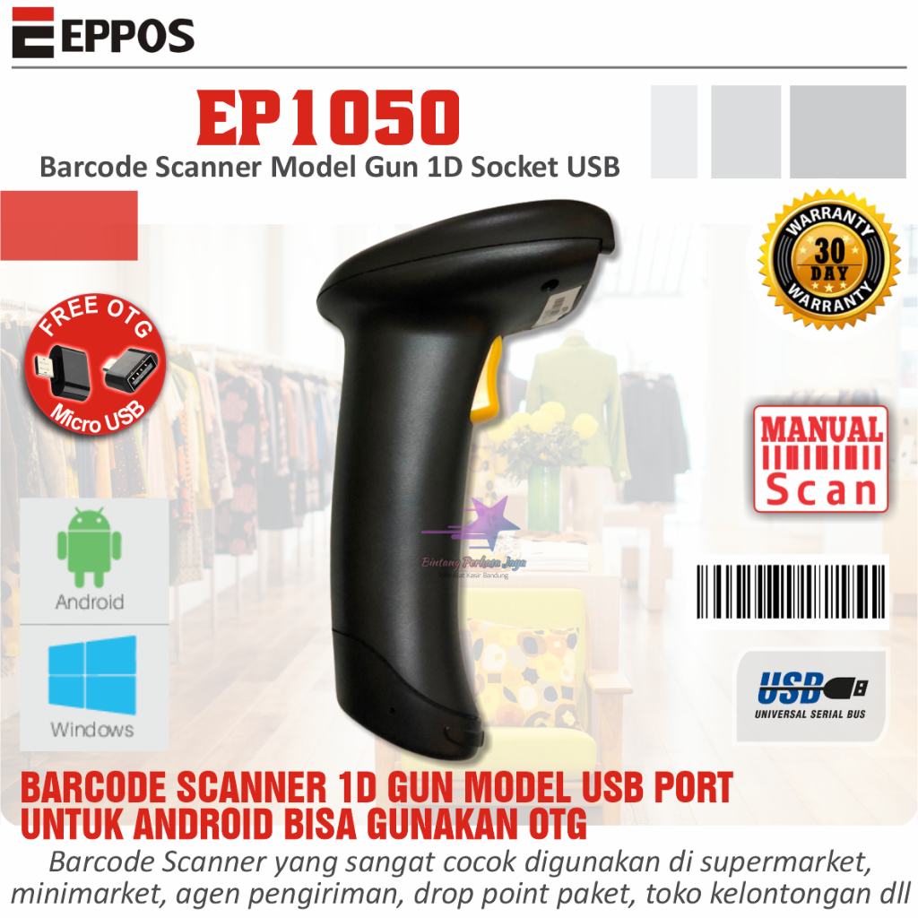 EPPOS EP1050 Barcode Scanner