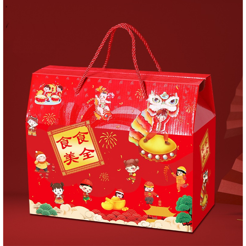 

Kotak Tenteng Bingkisan Imlek | Kotak Bingkisan Imlek | Kotak Hampers Imlek | Kotak Merah Bingkisan Imlek Chinese New Year