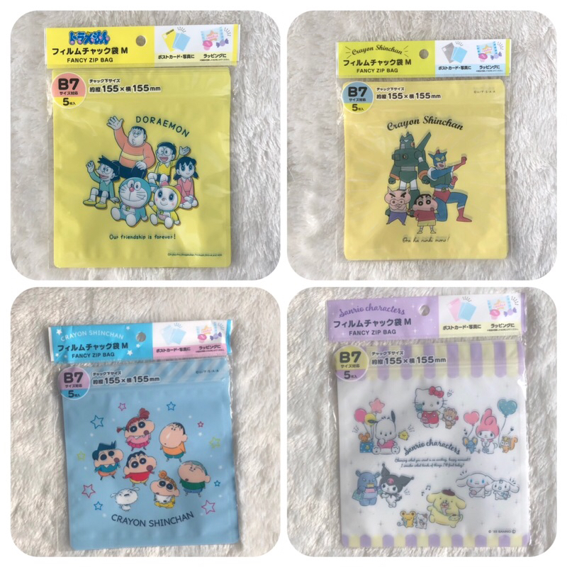 

fancy zip bag zip lock sanrio characters dan crayon shinchan size B7 isi 5pcs original Japan