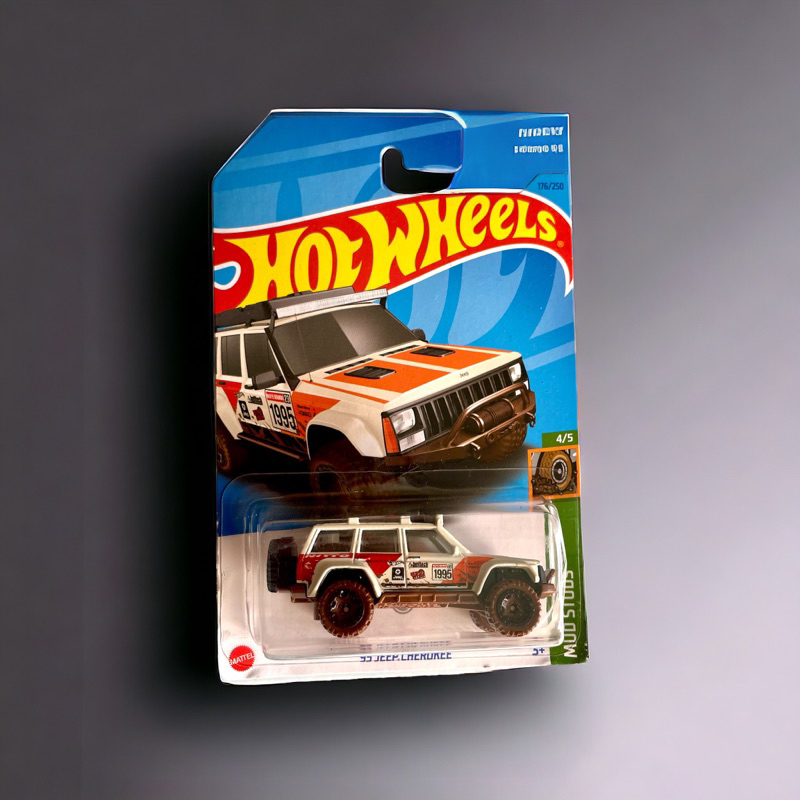 hot wheels treasure hunt