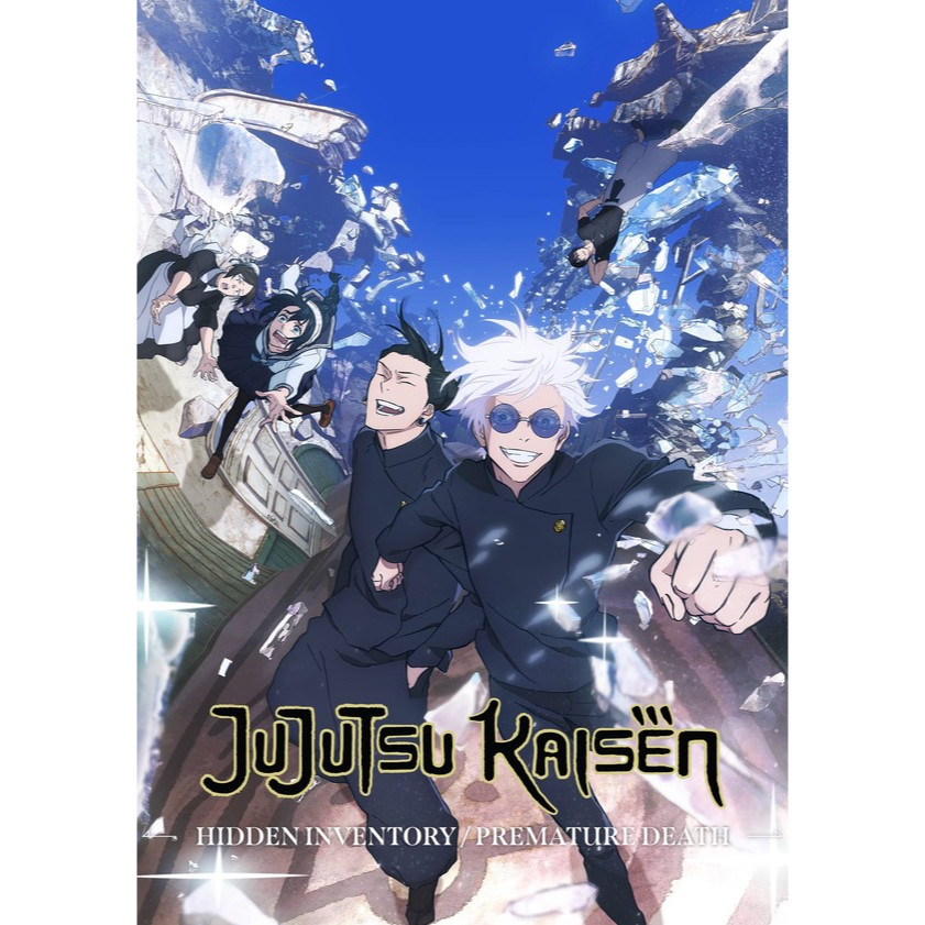 Dvd Anime Jujutsu Kaisen Season 1 - 2