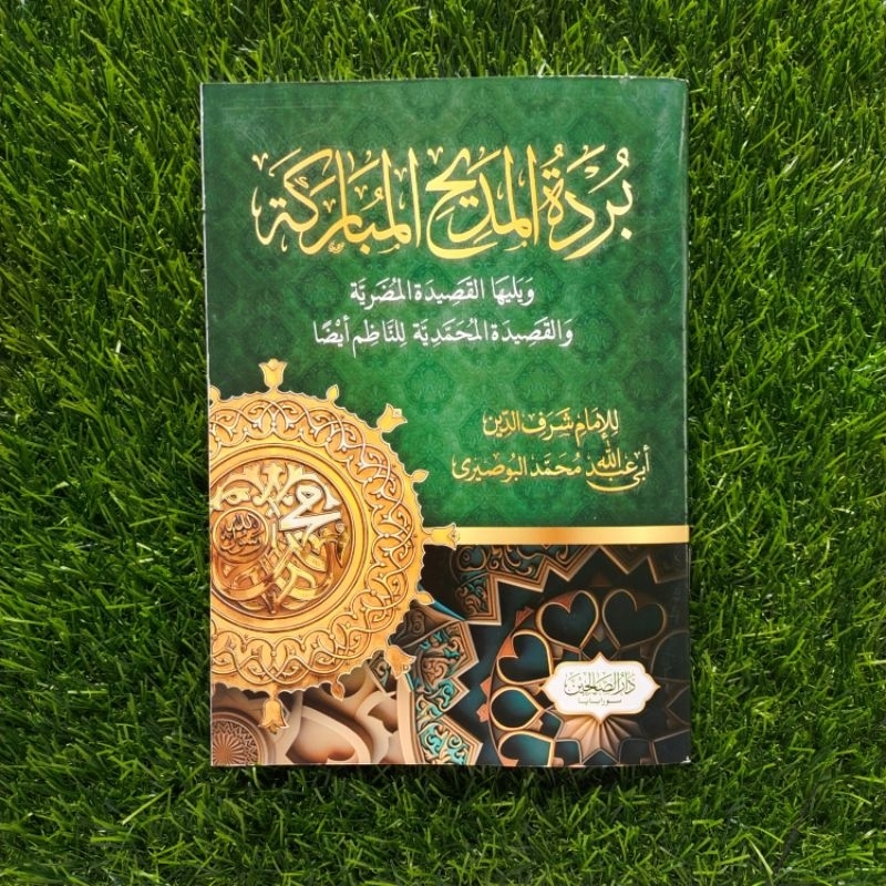 Qasidah burdah Qasidah Mudhoriyah Qasidah Muhammadiyah  ( besar ) / darus sholihin