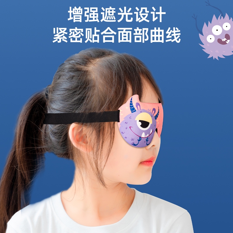 Deli Penutup Mata / Blind Fold / Kids Eye Sleeping Mask Lucu LE700