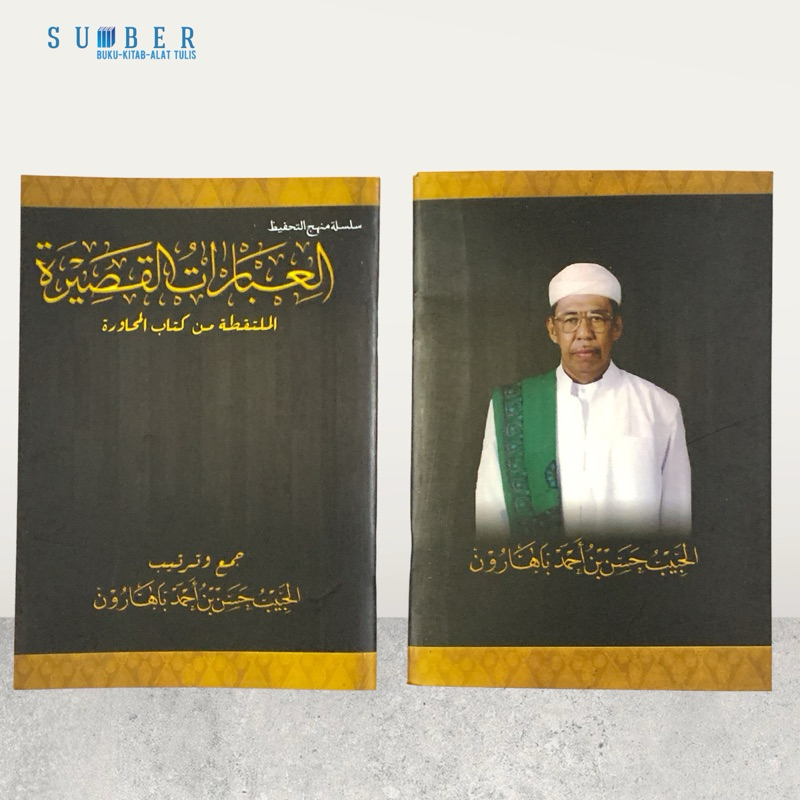 Ibaroh Qoshiroh - Mufradat Bahasa Arab - Ungkapan Sehari hari Bahasa Arab