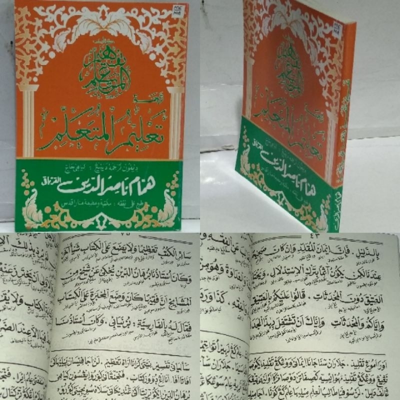 TERJEMAH TA'LIM MUTA'ALIM Jawa pegon/ Terjemah Jawa ta'lim muta'allim/ ta'limul muta'alim