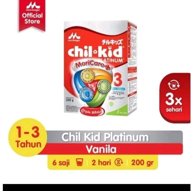 chilkid platinum 200 vanilla