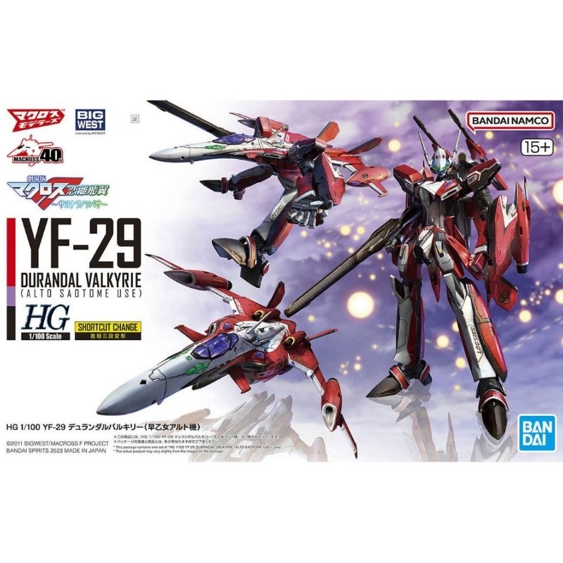 High Grade HG 1/100 YF-29 Durandal Valkyrie Macross Frontier Bandai Namco