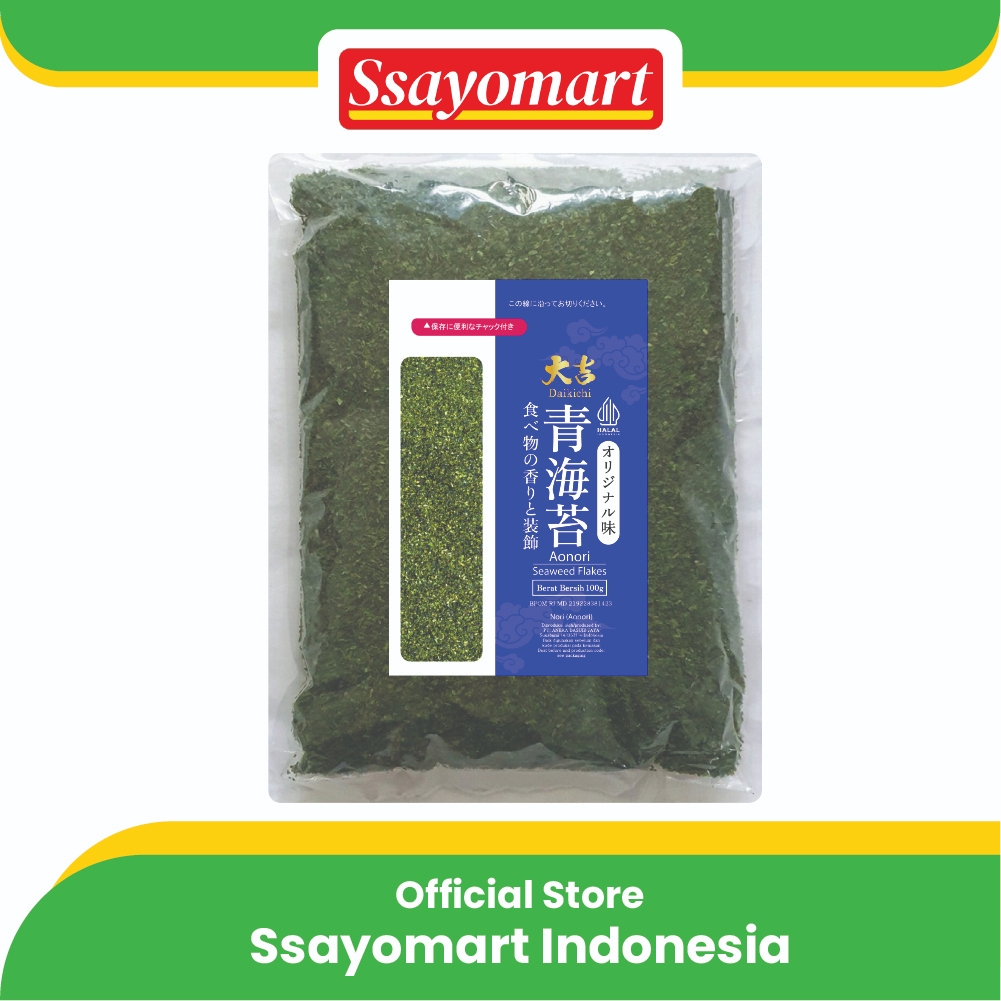 

AONORI Bubuk Nori Halal 500g │Ao Nori Powder Import Taburan Takoyaki │ Seaweed Powder Mentai