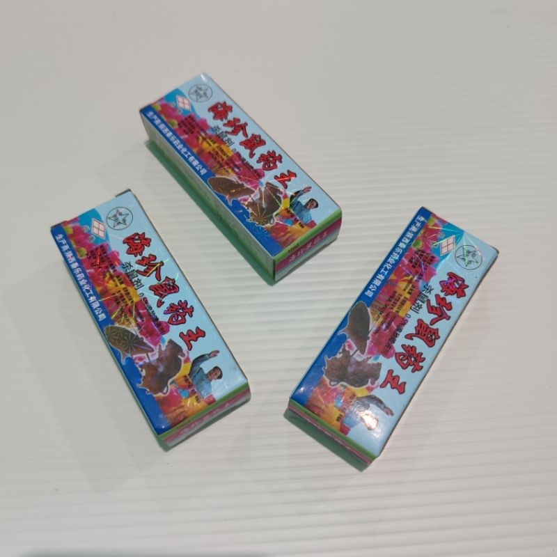 RACUN TIKUS CAIR MAO WANG