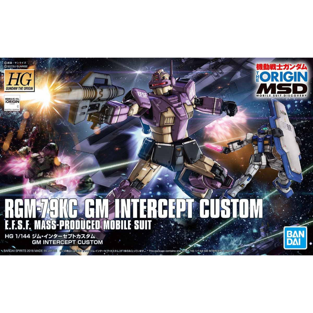 HG GM Intercept Custom (1/144) Bandai