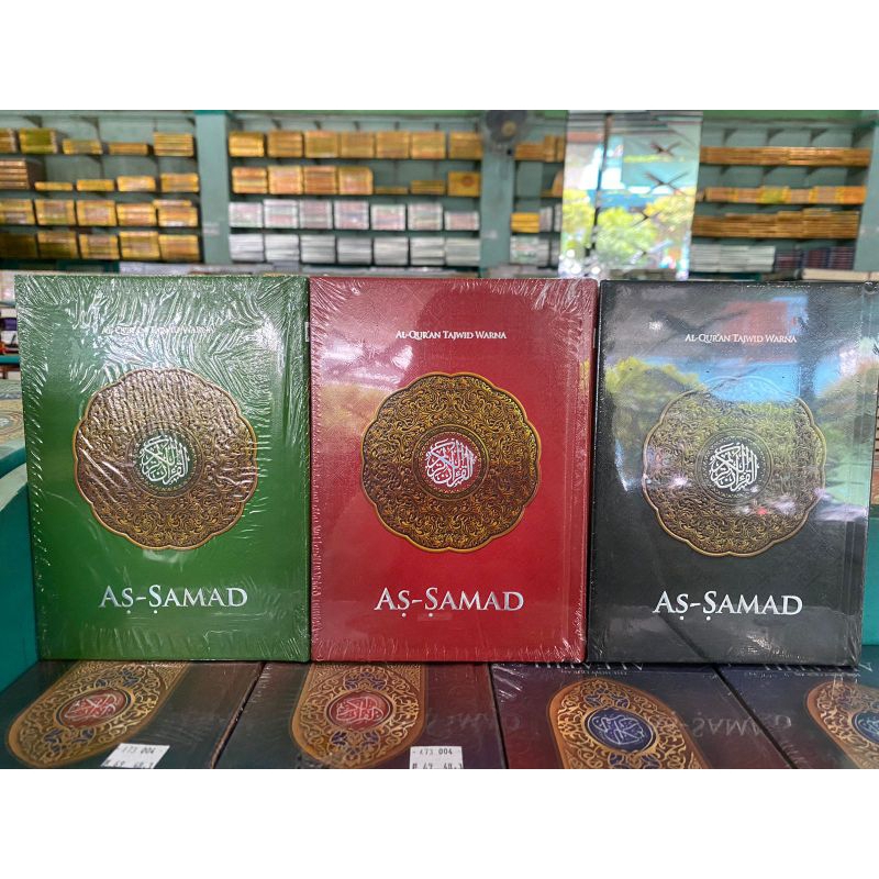 ALQURAN TAJWID WARNA AS SAMAD