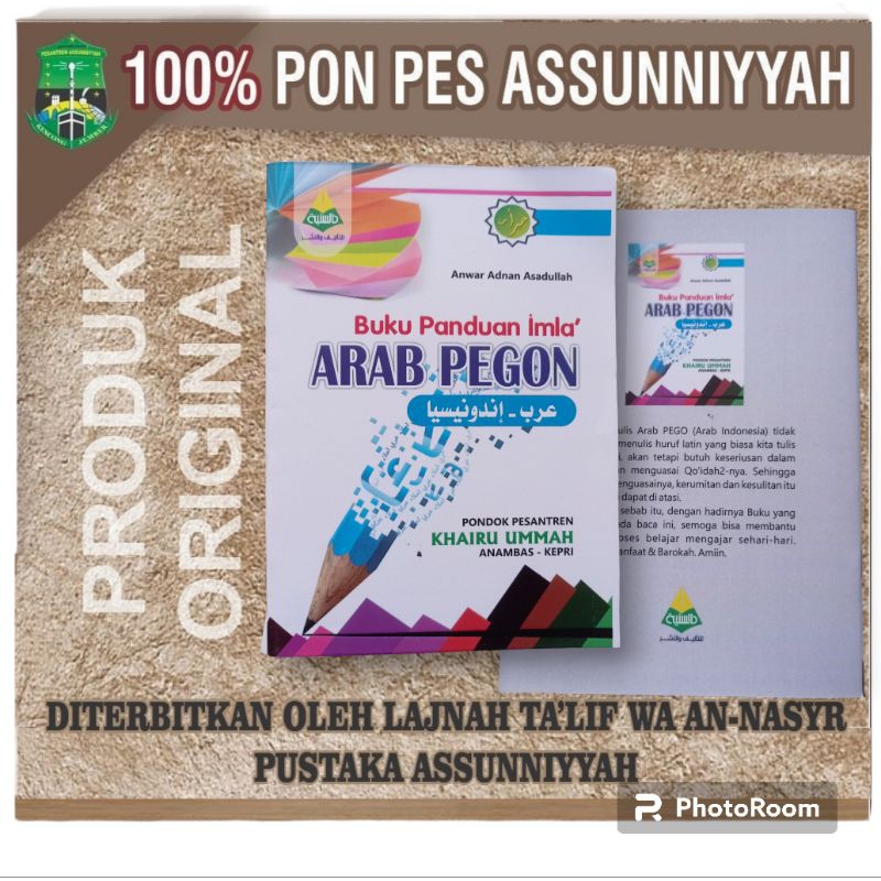 Buku panduan imlaa' Arab Pegon