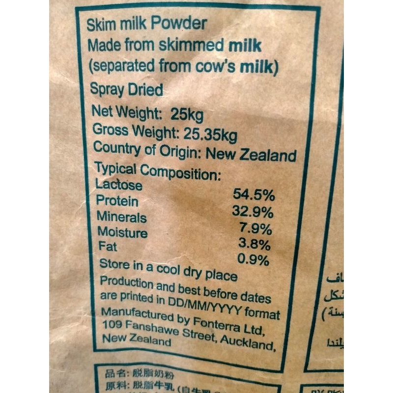 

DA susu bubuk skim new zealand 1kg