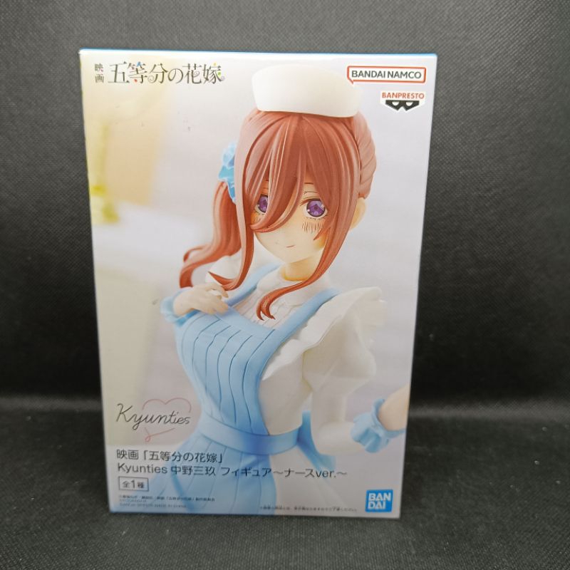 Figure Gotoubun no Hanayome Kyunties Nakano Miku Nurse Ver