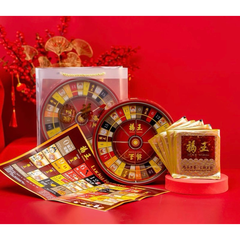 

BEST SELLER HOCK WONG BAKKWA 800gram