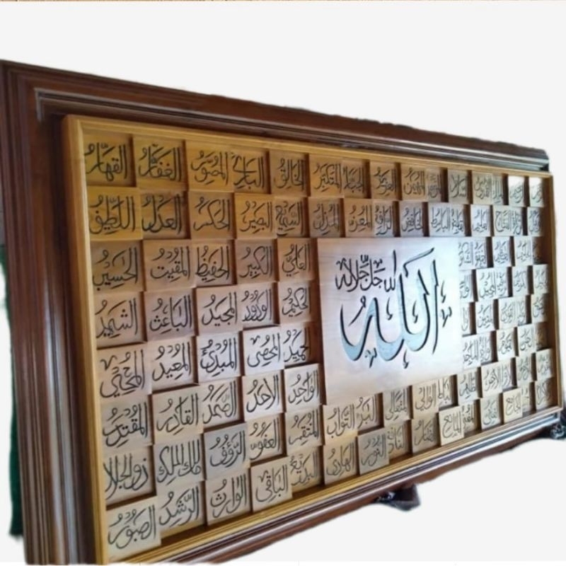 Kaligrafi Asmaul Husna Zig-zag Kayu Jati