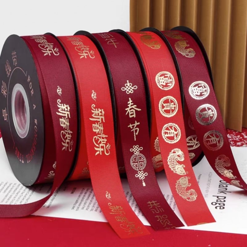 

(10meter) pita Imlek Grossgrain pita hampers Imlek pita Sincia pita cny