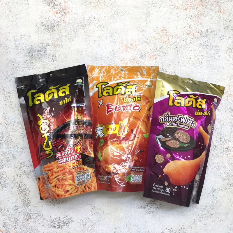 

Snack Paha Ayam Dorkbua Lotus 110gr