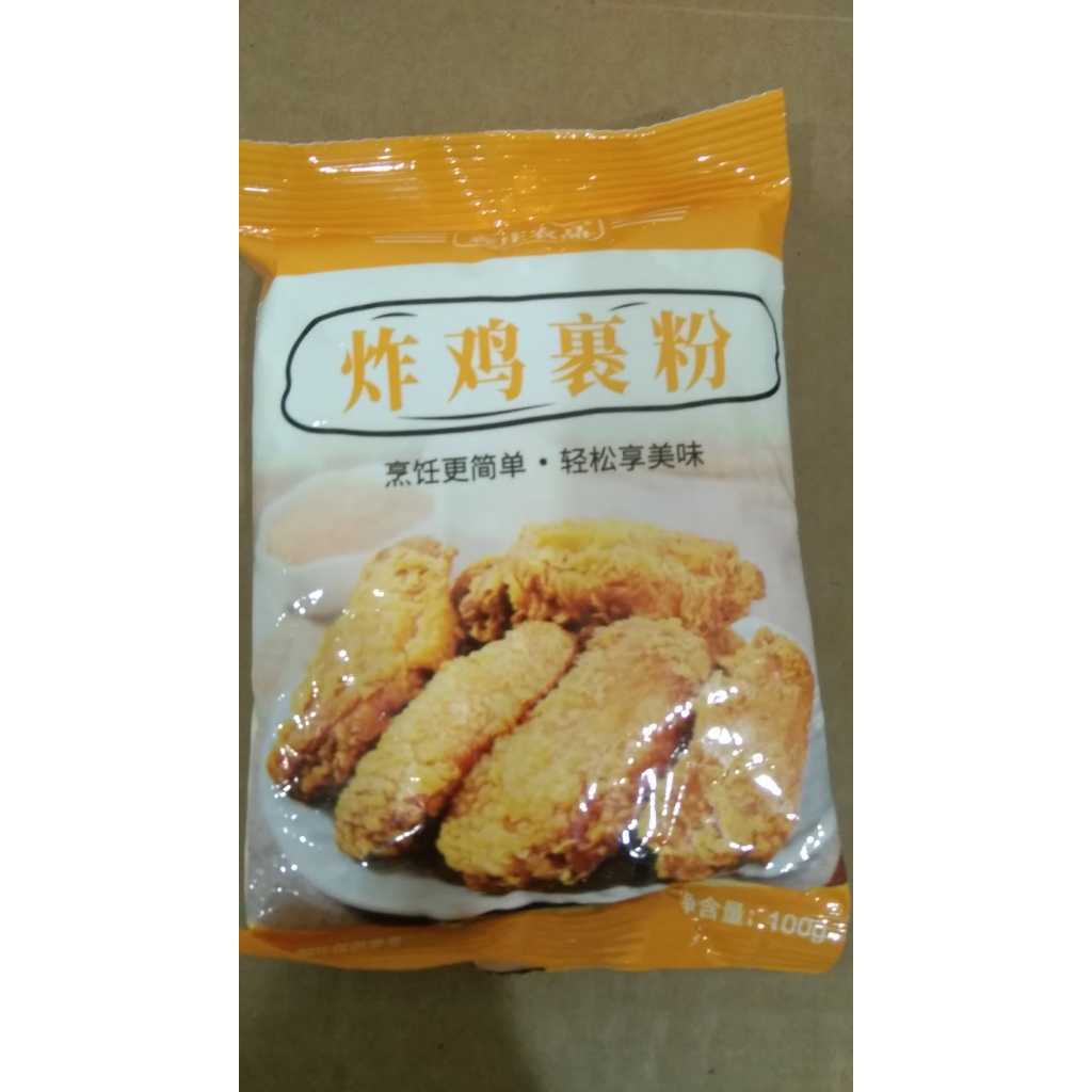 

Tepung viral china tiktok 100gram termurah utk ayam goreng kfc HALAL Tepung Bumbu Ayam Goreng 100 GRAM