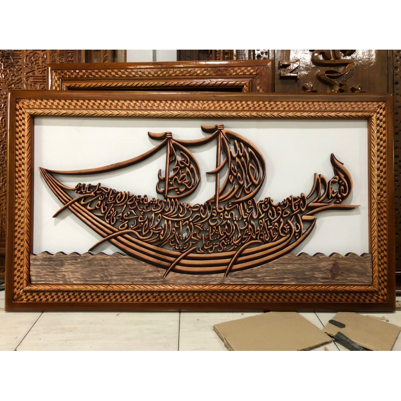 KALIGRAFI AYAT KURSI KAPAL KAYU JATI JEPARA 120 x 60