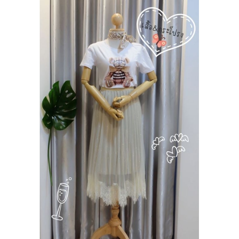 stelan kucing rok brokat