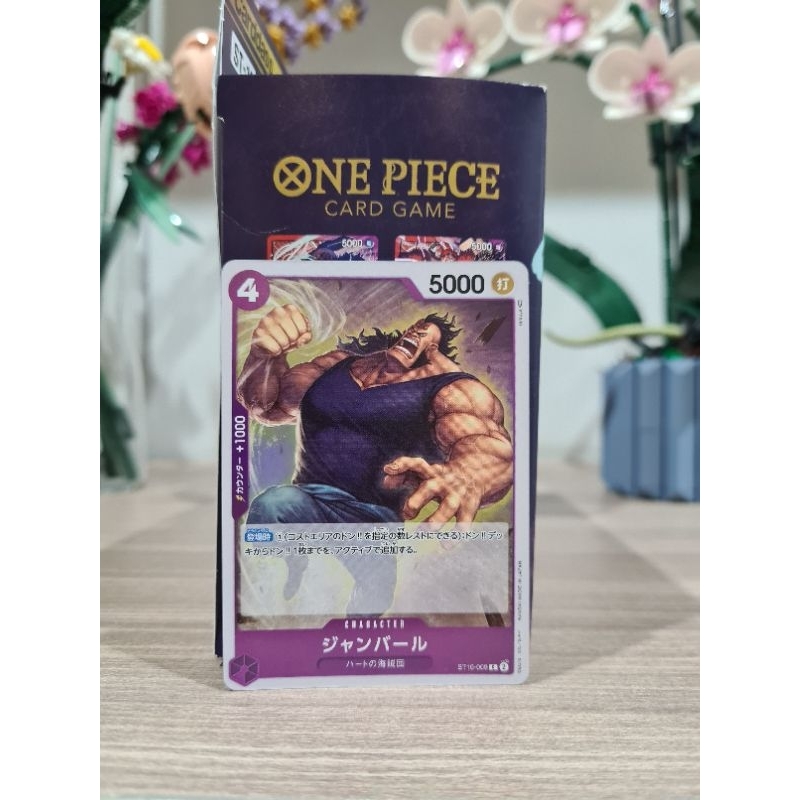 Jean Bart ST10-009 C Holo - ONE PIECE CARD GAME ULTIMATE DECK The Three Captains