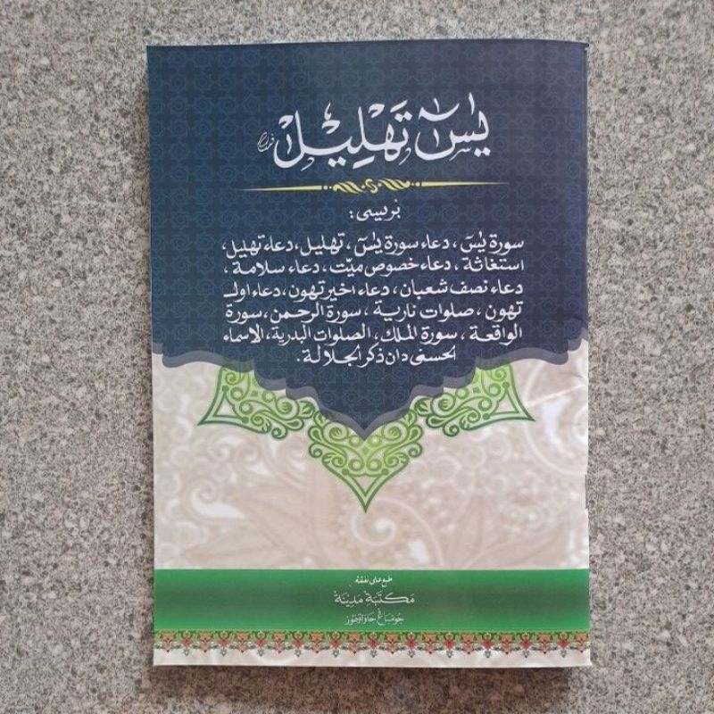 Surat Yasin, Tahlil dan Istighotsah Ukuran A5 Tulisan Besar dan Jelas