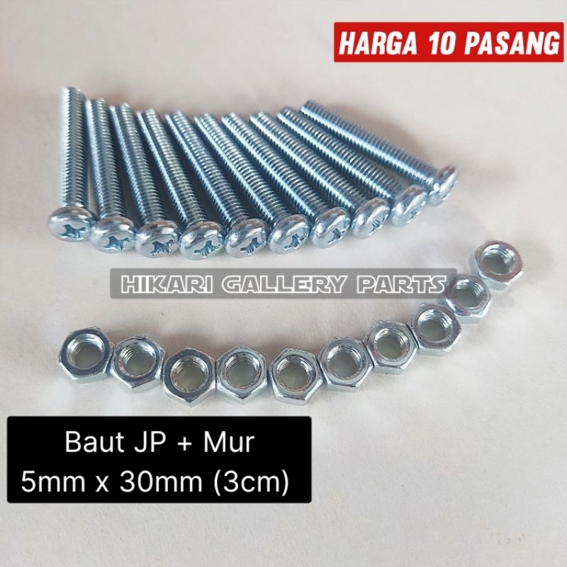 [10 Set] Baut JP + Mur 5x30mm Galvanis / Diameter 5mm panjang 30mm (3cm) harga untuk 10 pasang / bau