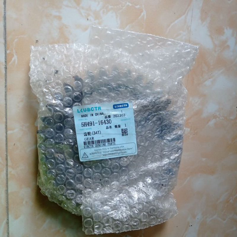 Kubota, Combine Harvester,Gear,kubota dc70