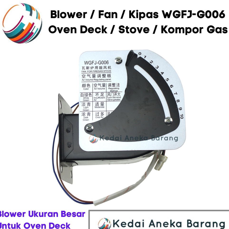 GgI Blower Fan Kipas Gas LPG ELPIJI Oven Deck Kompor Tungku Api Stove Infrared Burner GEA WGFJG6 22V