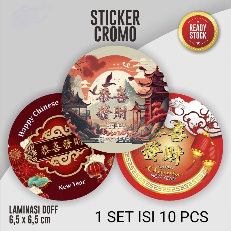 

Stiker Imlek Chinese New year Sticker Imlek Hampers Stiker Kue CNY - Isi 10