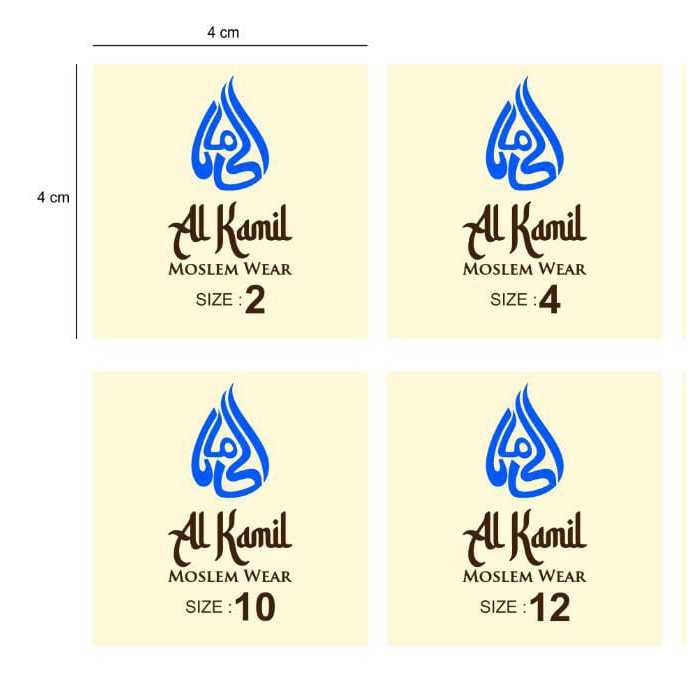 

label woven al-kamil