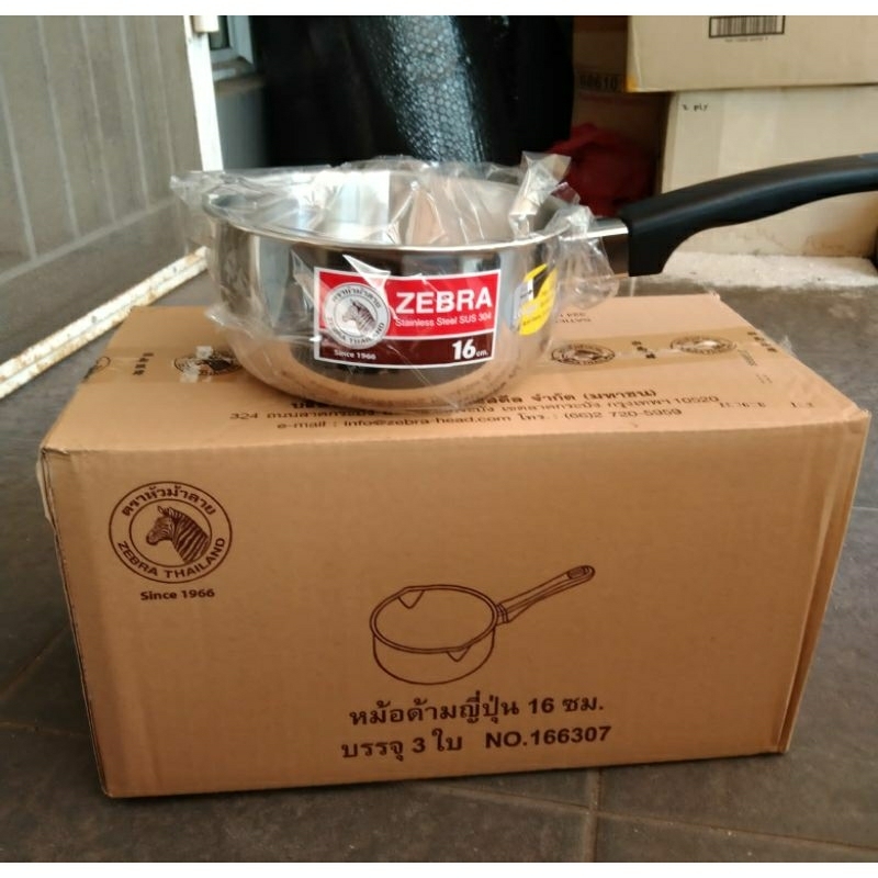 ZEBRA PANCI 16 CM 166307 STAINLESS STEEL