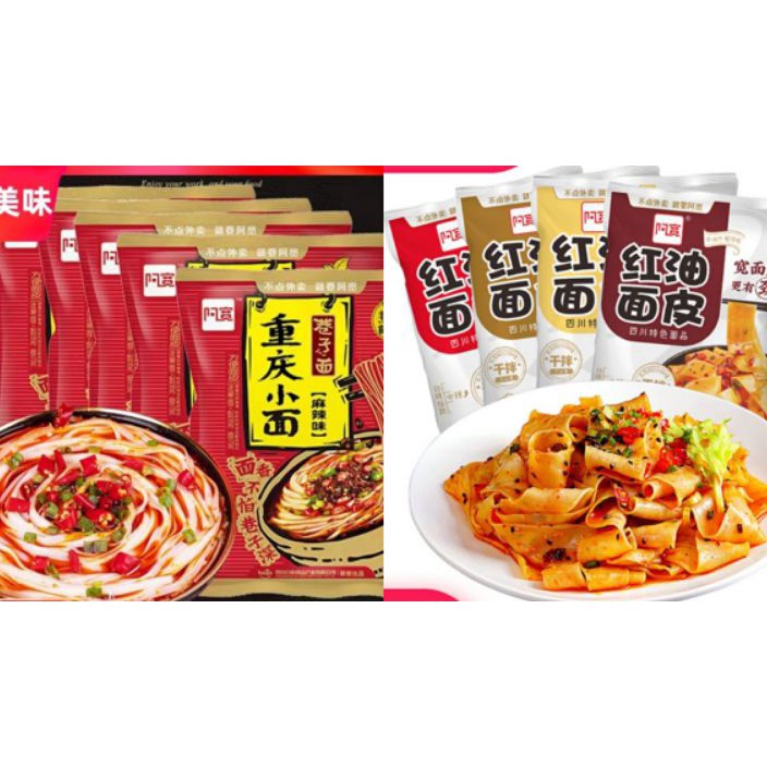 

Free Ongkir AKUAN HONG YOU MIAN PI MI GEPENG AKUAN MIE CHONGQING