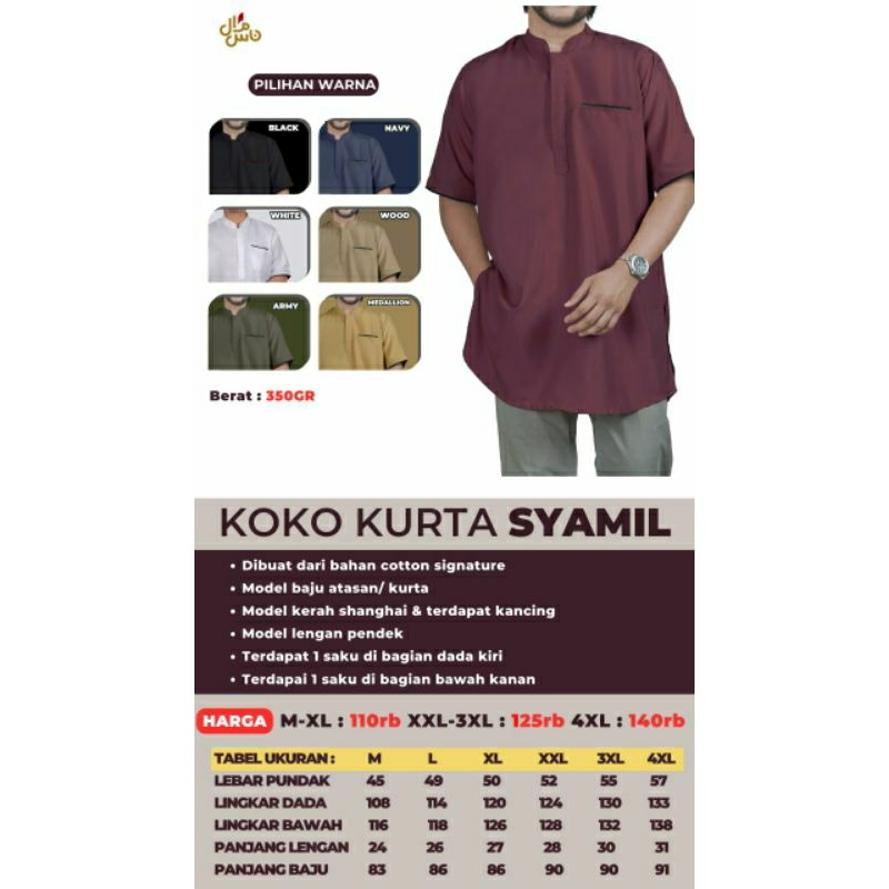 Koko Kurta Syamil Koko Dewasa Lengan Pendek Kurta Keren