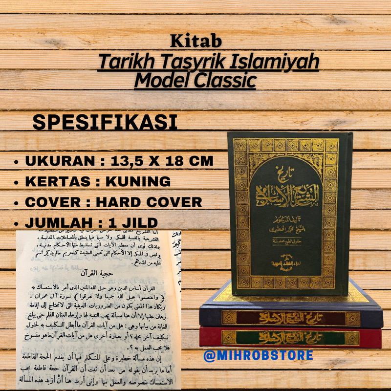 Tarikh Tasyrik Islamiyah Arab Model Classic / Tarekh Tasreh