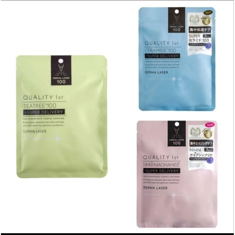Quality 1st Derma Laser Face Mask ori Jepang Niacinamide retinol ceramide