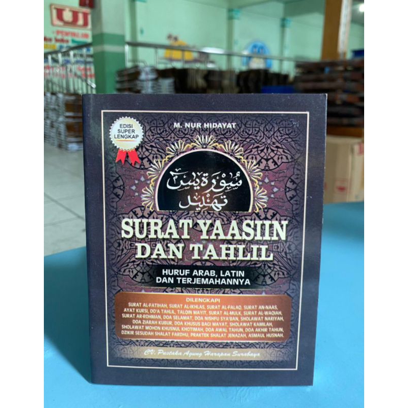SURAT YASIN DAN TAHLIL TERJEMAH 224HAL COVER HITAM PAH