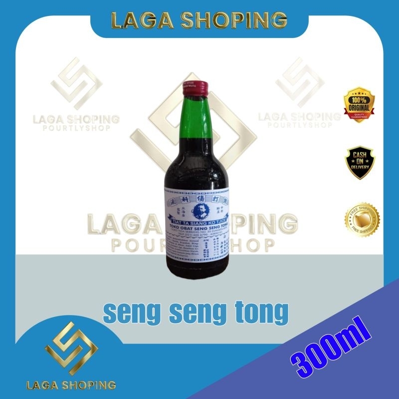 SENG SENG TONG (obat herbal)  300 MLMINYAK GOSOK OBAT KAKI SAYAP TULANG KESELEO LUMPUH LEMAS MEMAR N