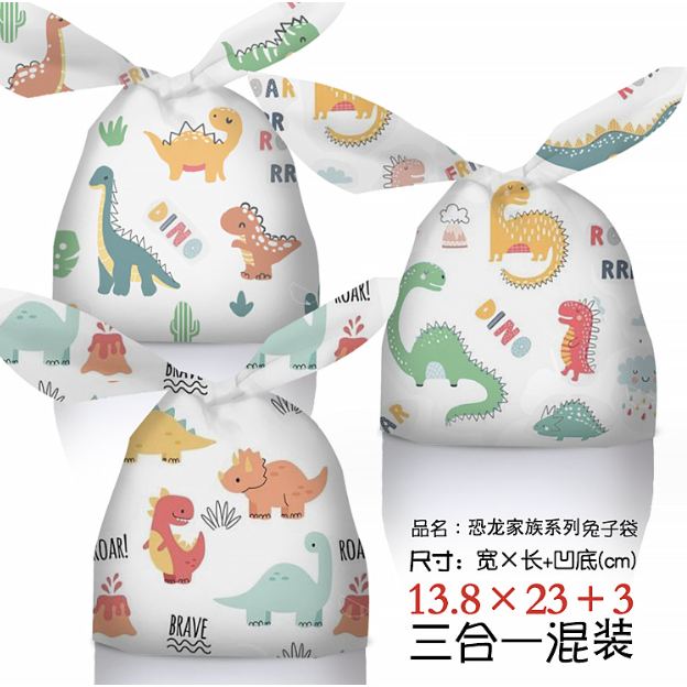 

Tie plastic bag dinosaur kantong plastic goodie souvenir snack 10 pcs