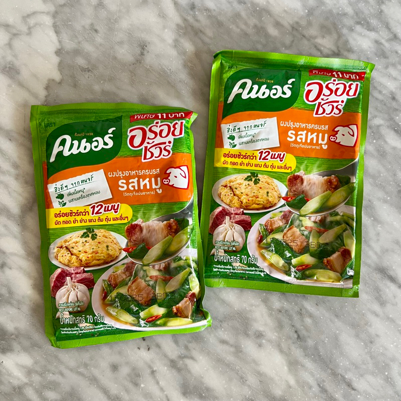 

Knorr Thailand Aroy All In One Pork Seasoning Powder 70gr :150gr - Kaldu Babi Penyedap Masakan Knorr Import Thailand